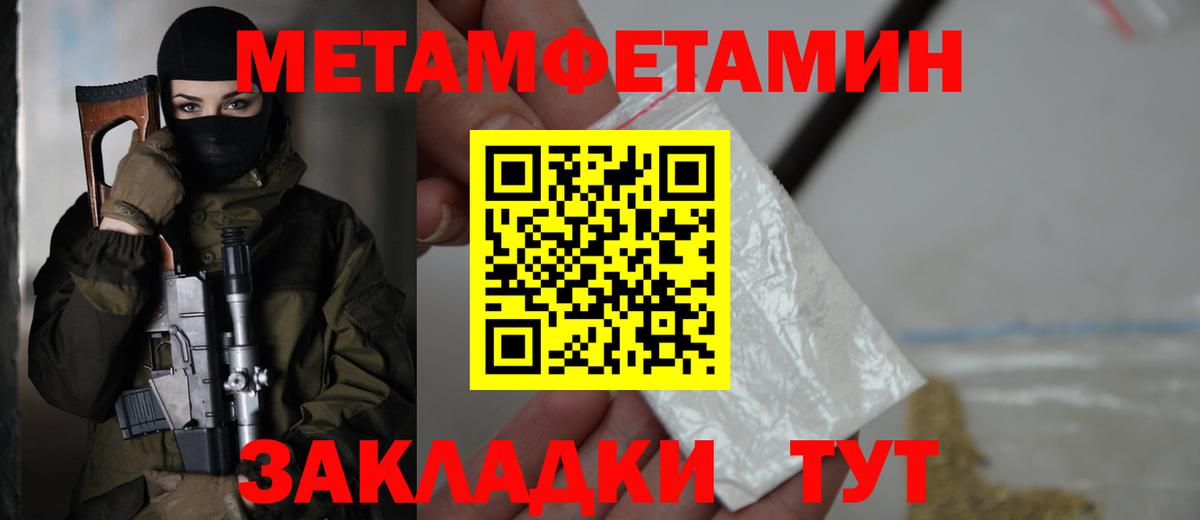 АМФ  Вход с VPN  Чистополь  Amphetamine 97% 