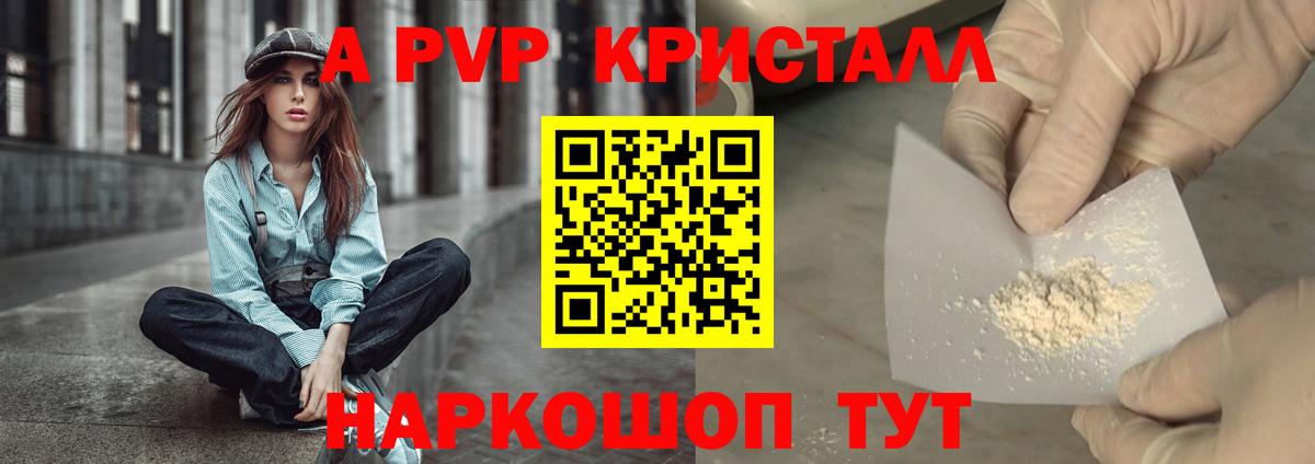 APVP СК КРИС Чистополь