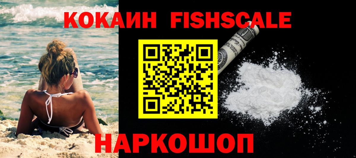 Alpha PVP СОЛЬ кристаллы  ГАШИШ  Вход с VPN  Чистополь  КОКАИН  Мефедрон кристаллы  ГАШ  Каннабис 