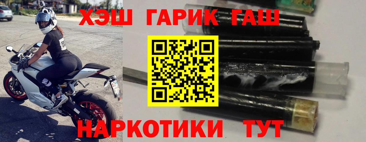 Гашиш  ГАШ 40% ТГК  Вход с VPN  Чистополь 