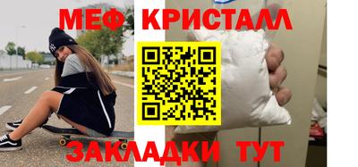 мескалин Гусев