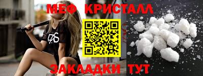 наркотики Гусь-Хрустальный
