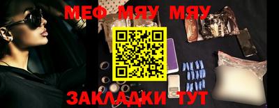 мескалин Гусев