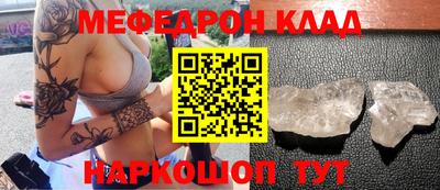 наркотики Гусь-Хрустальный