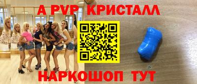 мескалин Гусев