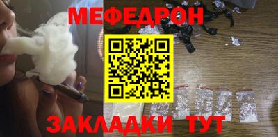 мескалин Гусев