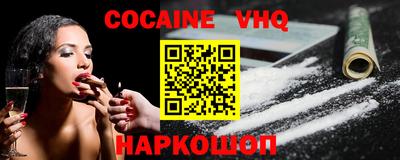 спайс Гусиноозёрск