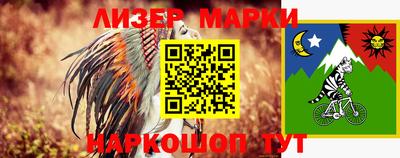мескалин Гусев