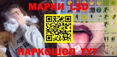 спайс Гусиноозёрск