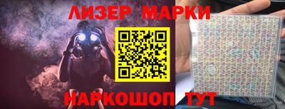 наркотики Гусь-Хрустальный
