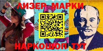 мескалин Гусев