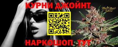 наркотики Гусь-Хрустальный