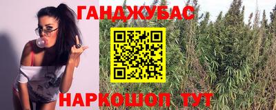 мескалин Гусев
