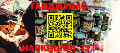 наркотики Гусь-Хрустальный