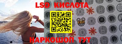 спайс Гусиноозёрск
