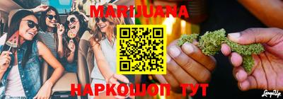 спайс Гусиноозёрск