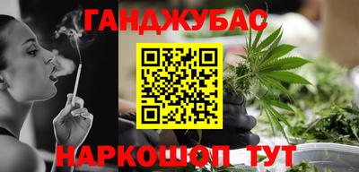 мескалин Гусев