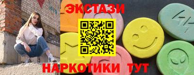 наркотики Гусь-Хрустальный