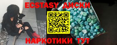 наркотики Гусь-Хрустальный