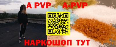 спайс Гусиноозёрск