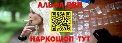 спайс Гусиноозёрск