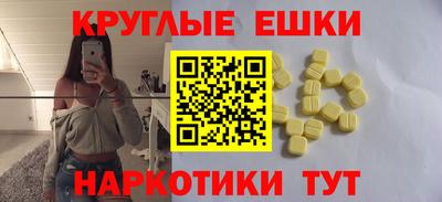 спайс Гусиноозёрск