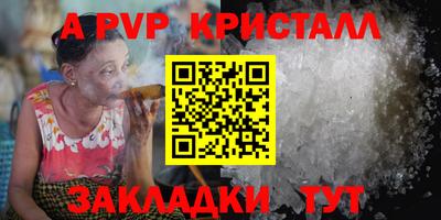 спайс Гусиноозёрск