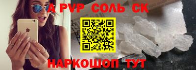 спайс Гусиноозёрск
