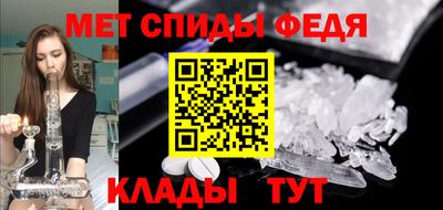 трава Ярцево