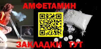 спайс Гусиноозёрск