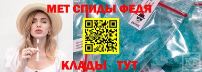 спайс Гусиноозёрск