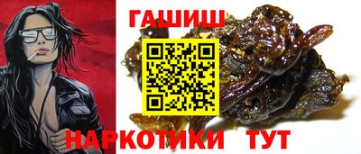 спайс Гусиноозёрск