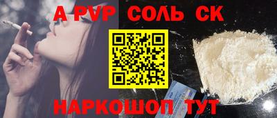 мескалин Гусев