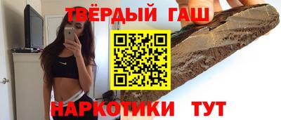 наркотики Гусь-Хрустальный