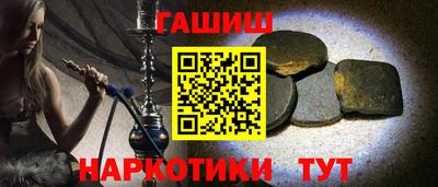 спайс Гусиноозёрск