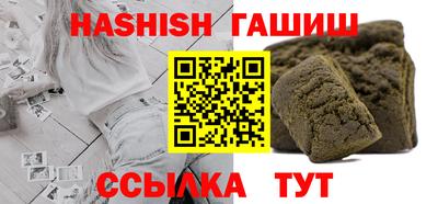 спайс Гусиноозёрск