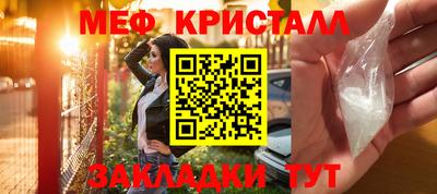 спайс Гусиноозёрск