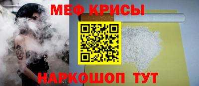 спайс Гусиноозёрск