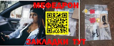 мескалин Гусев