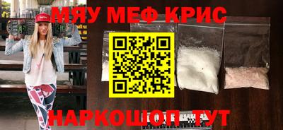 наркотики Гусь-Хрустальный