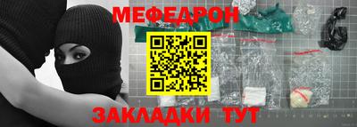 мескалин Гусев