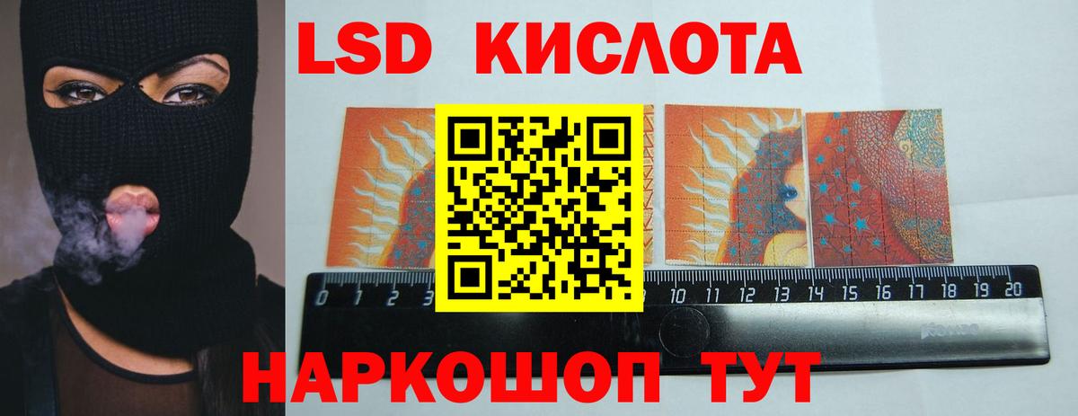 Чистополь  ЛСД экстази ecstasy  Лсд 25 экстази ecstasy  Вход с VPN 