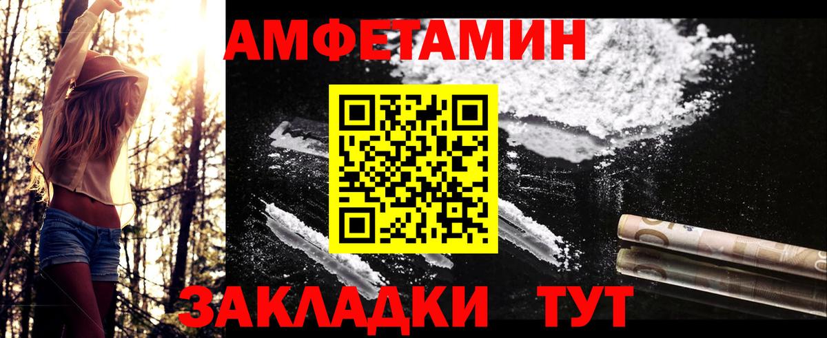 Первитин мет  Первитин  Чистополь  Вход с VPN 